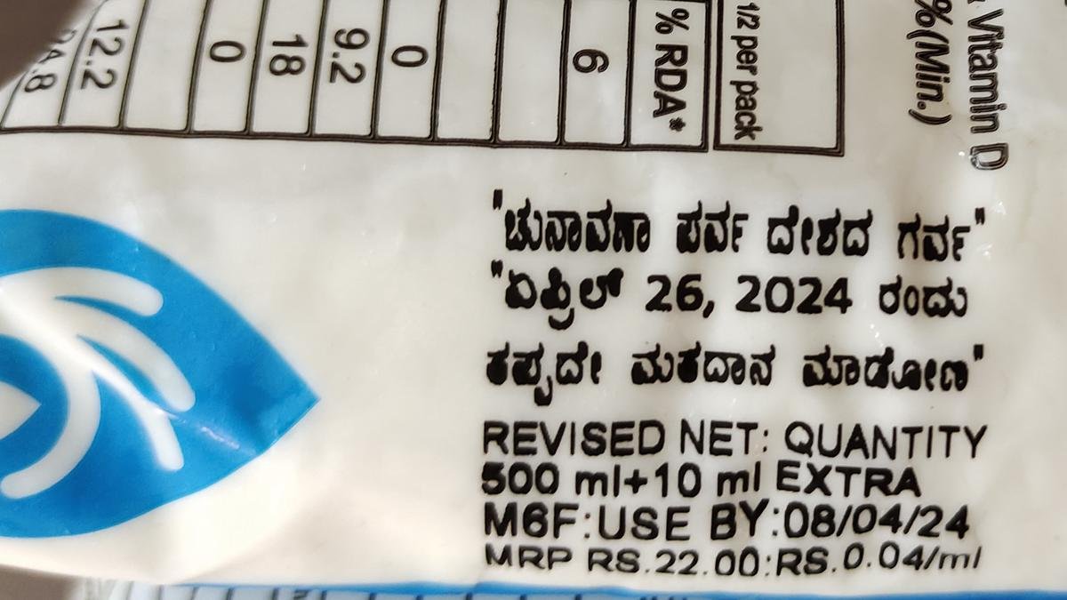 Milk sachets carry voter awareness message