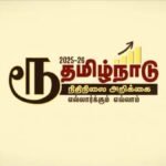 T.N. government opts for Tamil letter instead of ₹ symbol in Budget logo