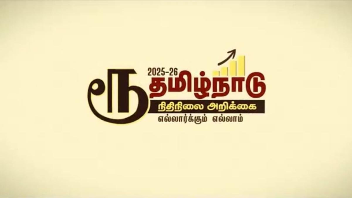 T.N. government opts for Tamil letter instead of ₹ symbol in Budget logo